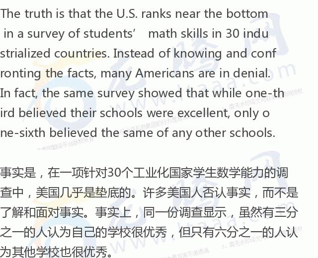 「龙腾网」美国的教育排名正在落后于世界其他国家