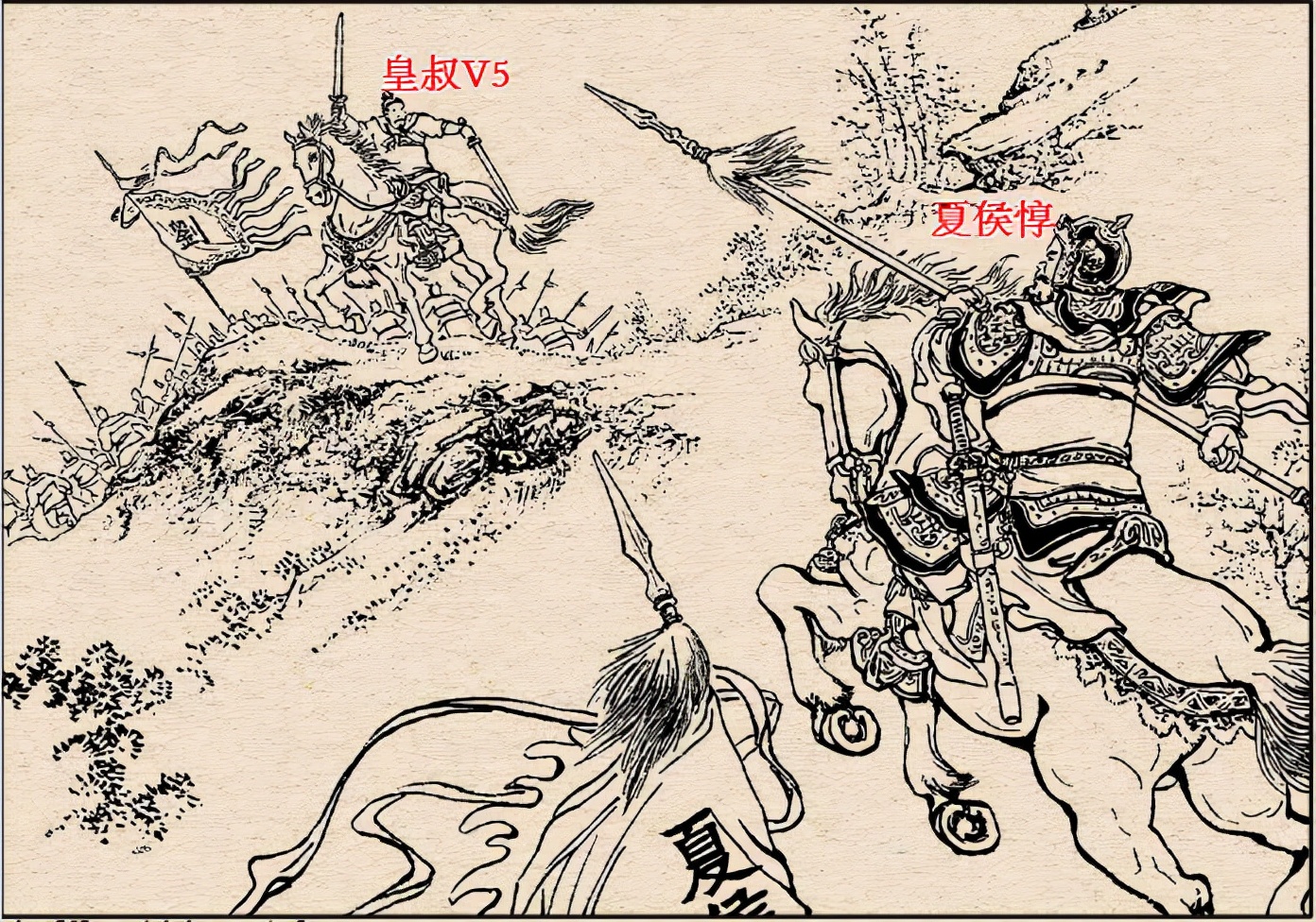 三国演义中的兵器及介绍,三国演义兵器谱