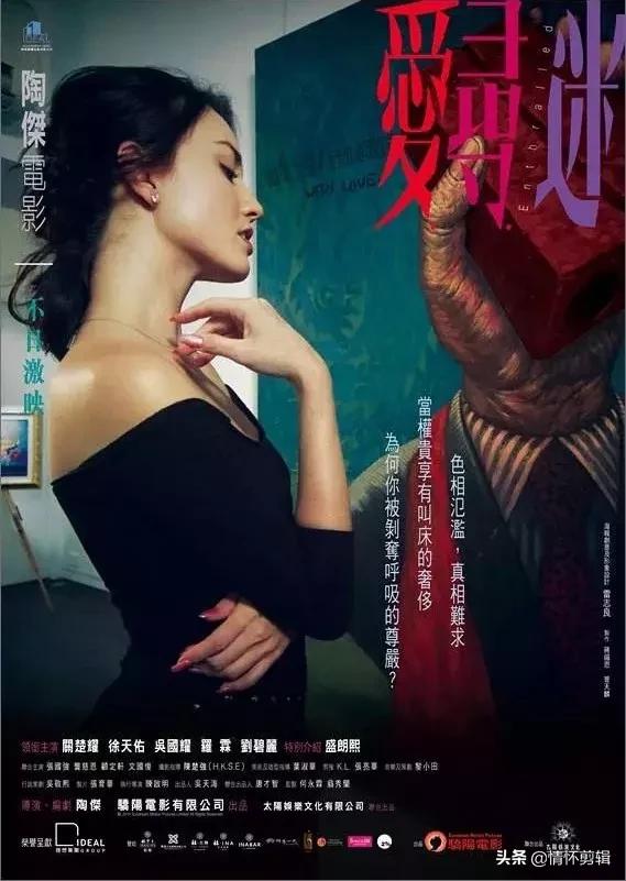 洗米华3亿分手费甩小三,小三拿3亿分手费收场