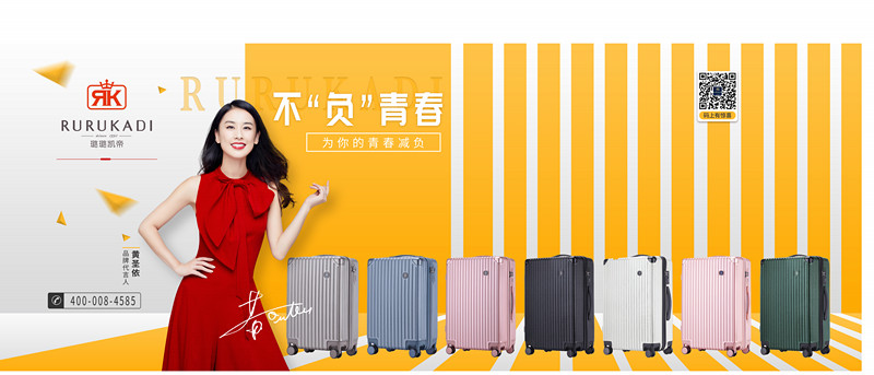 十大公认最好的旅行箱测评,哪种旅行箱又能装又轻便推荐