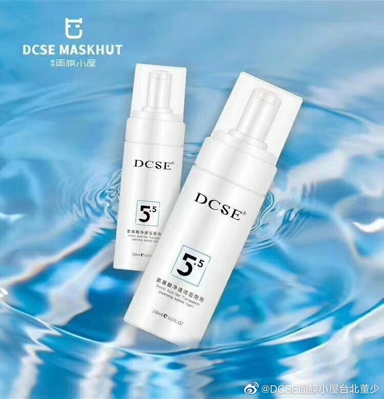 一张面膜背后的故事,一张面膜的故事