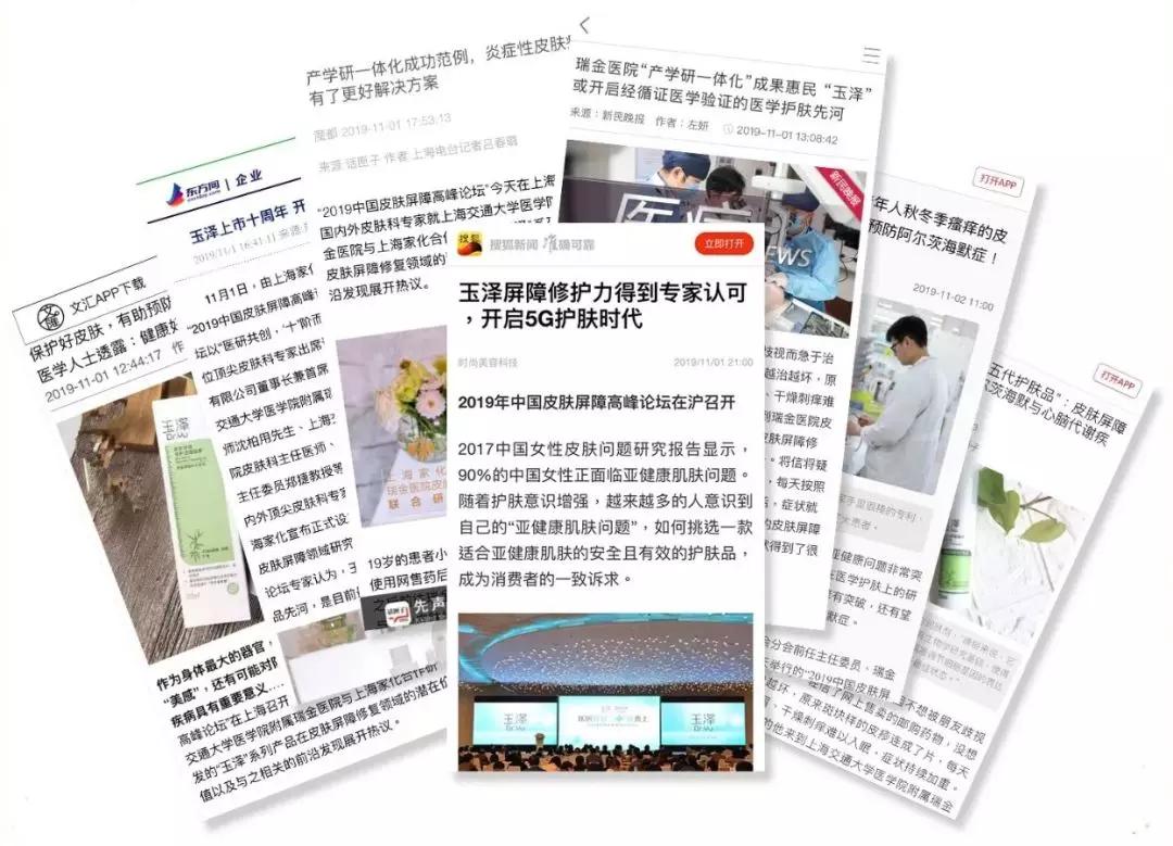 李佳琦没骗我!“国货之光”拯救烂脸,销量21万,乔欣都爱上了