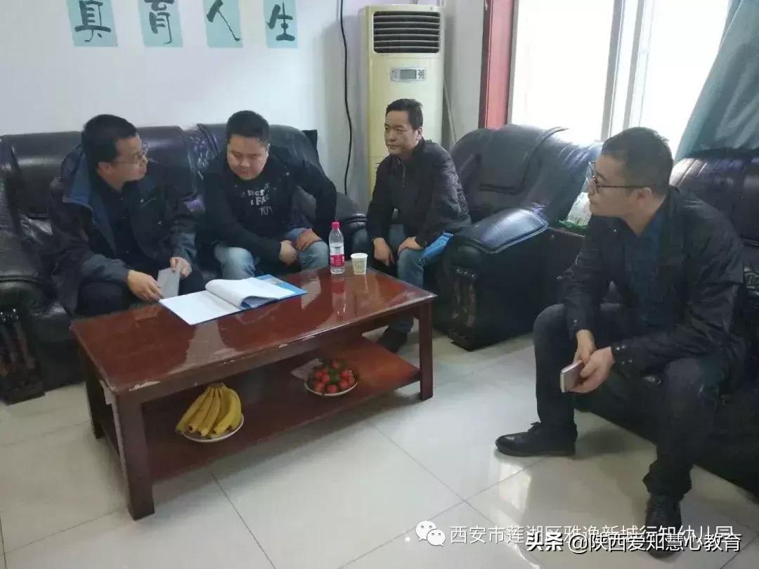 西安莲湖区雅逸新城行知幼儿园,雅逸新城行知幼儿园