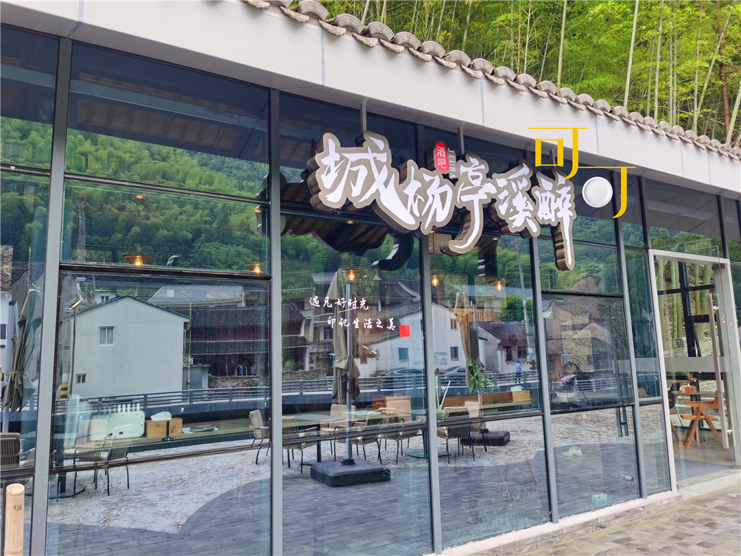 东钱湖湖畔人家农家乐,东钱湖下午茶和农家菜