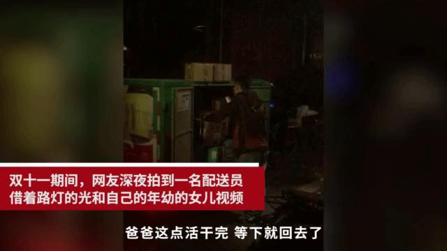 泪奔快递员,泪奔外卖小哥瑟瑟发抖泣不成声