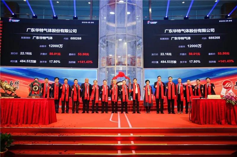 佛山科创板,华特气体是科创板的吗