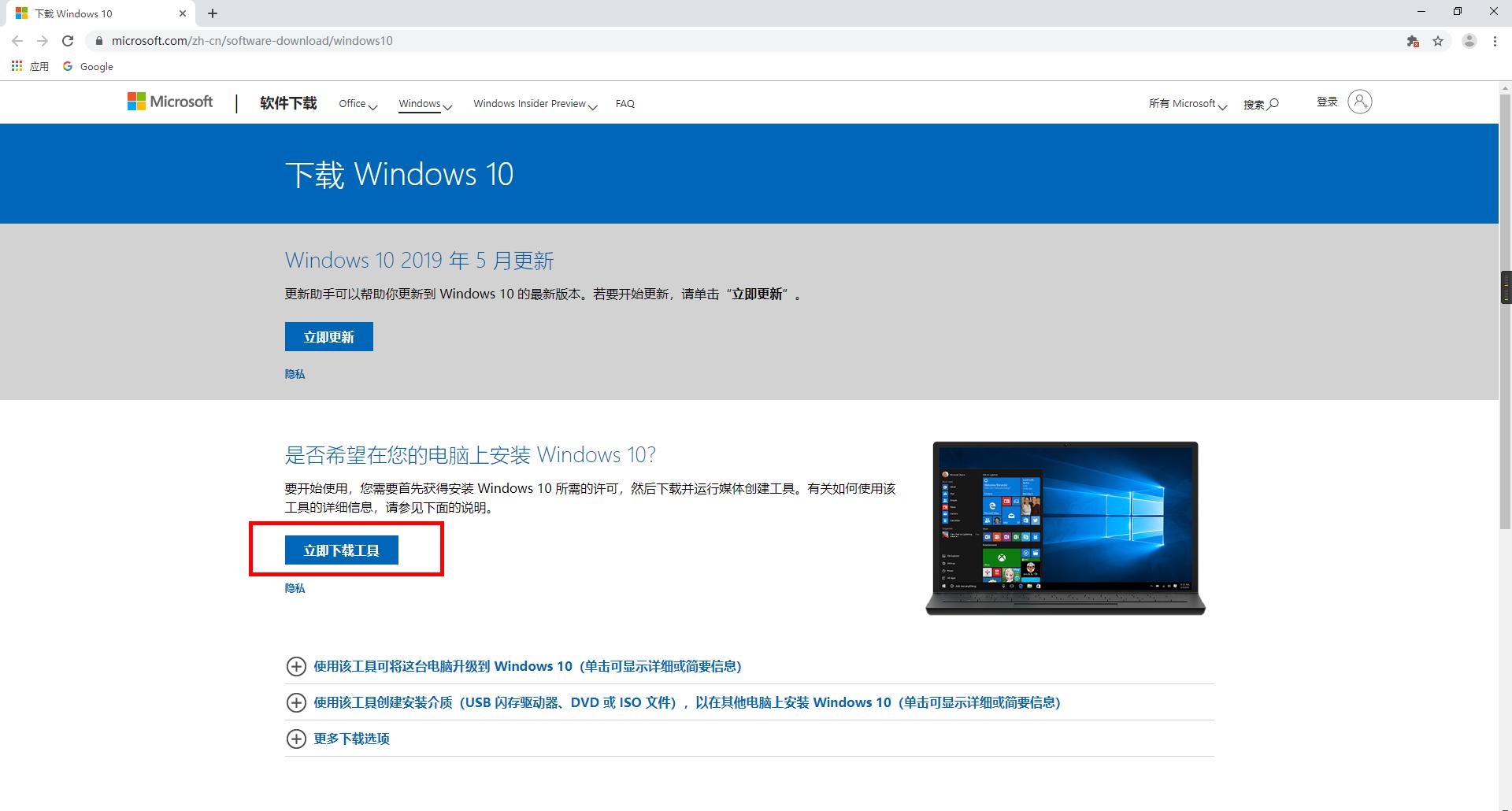 win10系统u盘制作苹果启动盘,怎么制作u盘启动盘安装win10