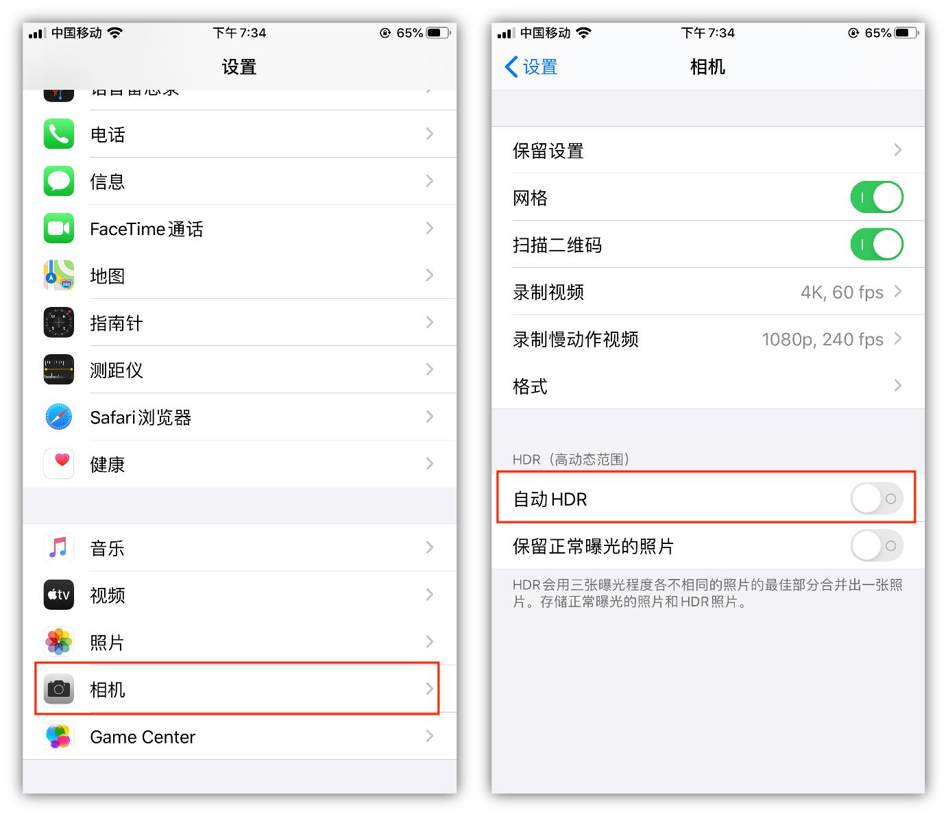 用手机拍照打开什么功能最清晰,用苹果手机拍照的方法
