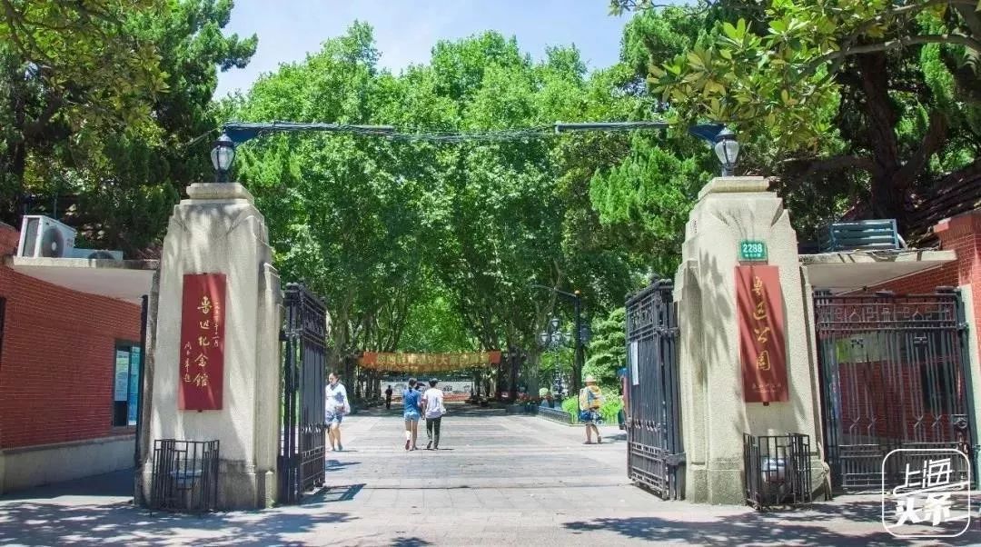 对不起，我想回虹口了