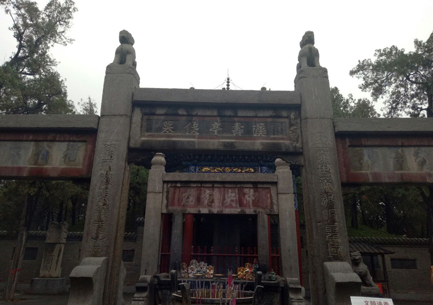 洛阳关林门匾,洛阳关林匾额