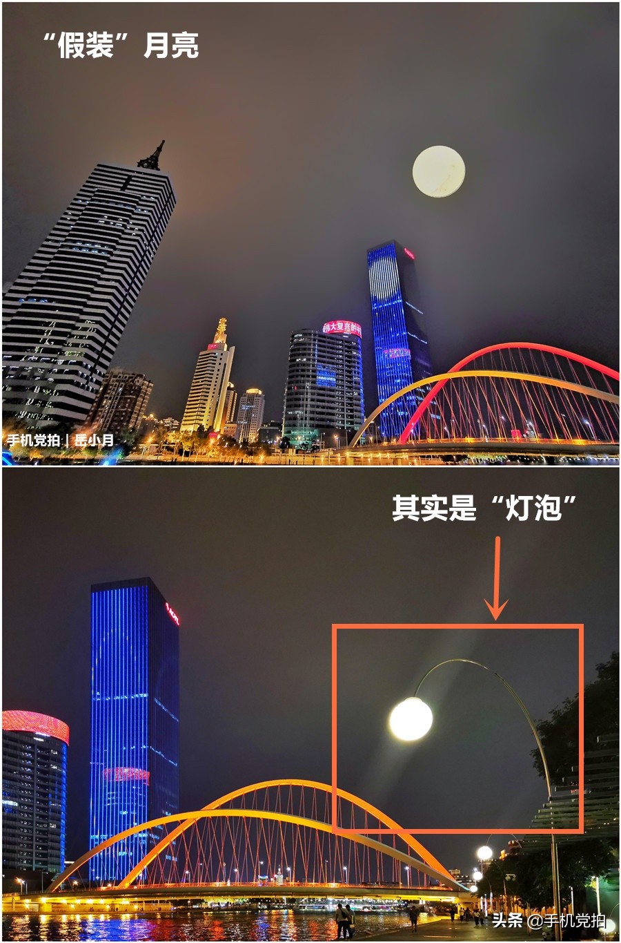 用手机如何拍月亮的最好方法,中秋月亮怎么拍