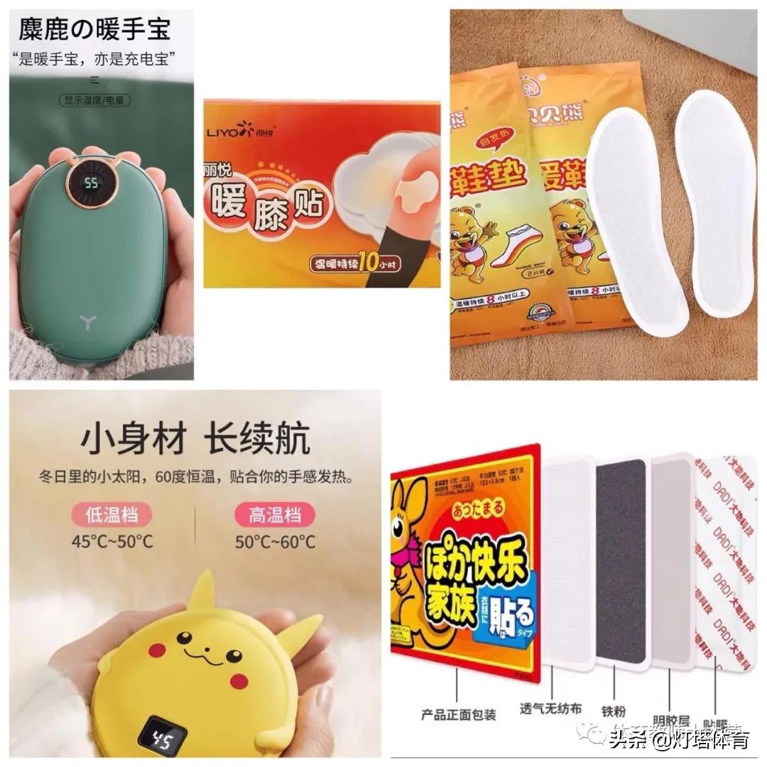 体育老师上室外课怎么防晒,体育老师室外课防晒方法