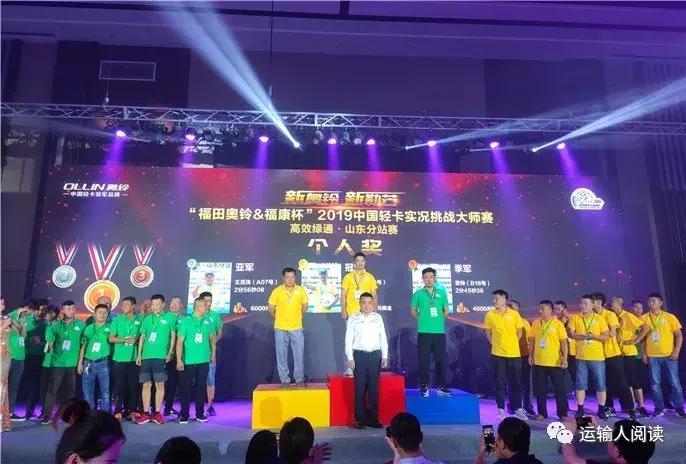 新款福田奥铃新车落地,福田奥铃厢货落地