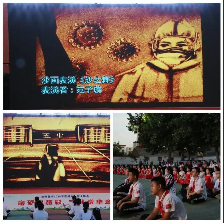 云端庆六一视频,云端相聚庆六一