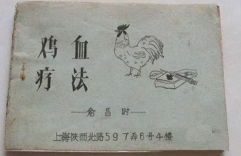 打鸡血的真实来历,打鸡血原来真有其事