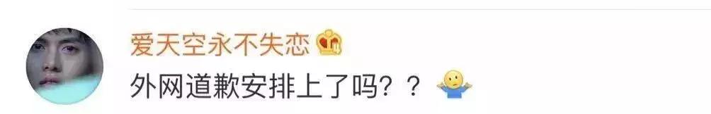 coach辱华道歉诚恳吗,coach辱华事件后续