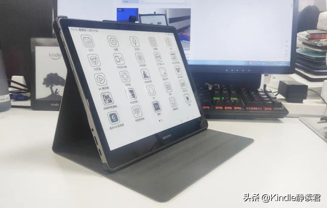 NoteReader103测评：最流畅10.3寸墨水屏平板