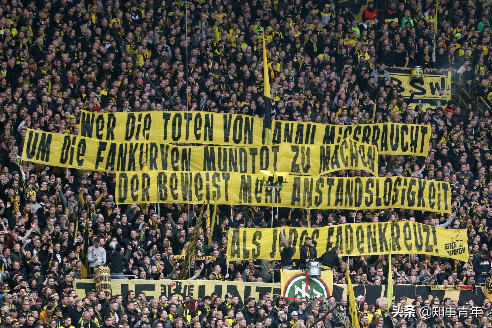 拜仁霍村事件回顾,霍村老板霍普捐股份