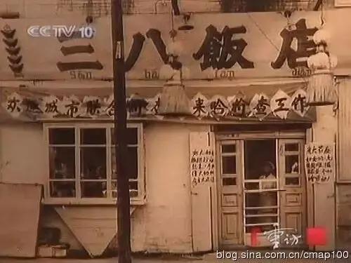 这些年，在哈尔滨永远消失的65样东西…你还记得几样？