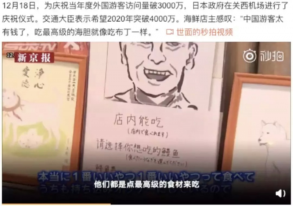 日本现在的支付方式是怎样的,在日本用什么支付方式最划算