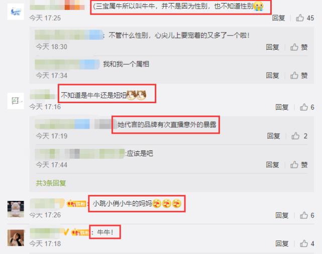 谢娜张杰大本营同台谢娜产后复出,谢娜和张杰复工了吗