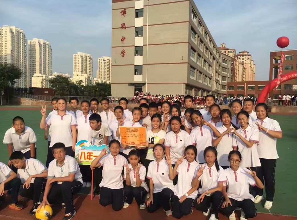 盛超老师个人简介,盛超老师