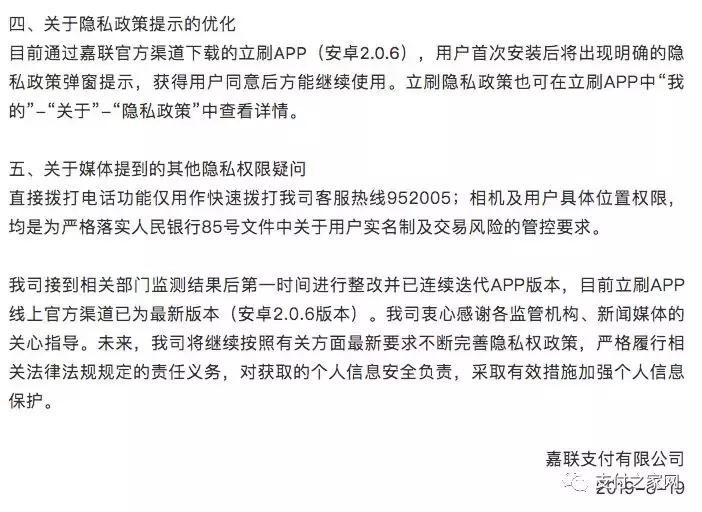 男子用女友尸体人脸识别申请网贷｜易宝支付推出汇率锁定功能