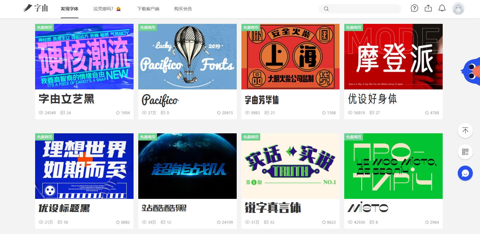 如何做好ppt这可能是最好的答案,制作ppt必须知道的网站