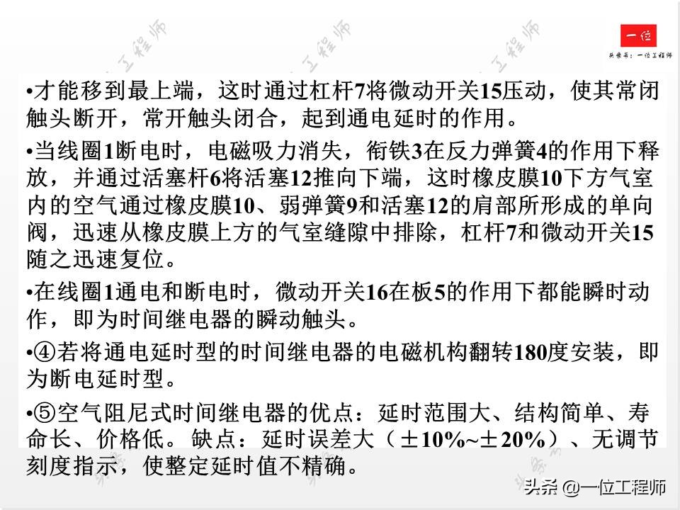 常见低压电器的电气符号与作用,低压电工常见的电气文字符号