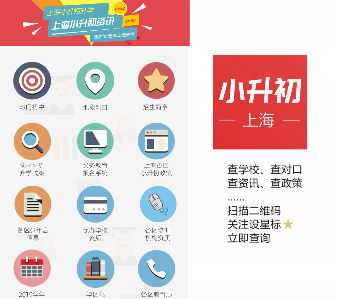 闵行上宝中学,闵行区条件最好的公办初中