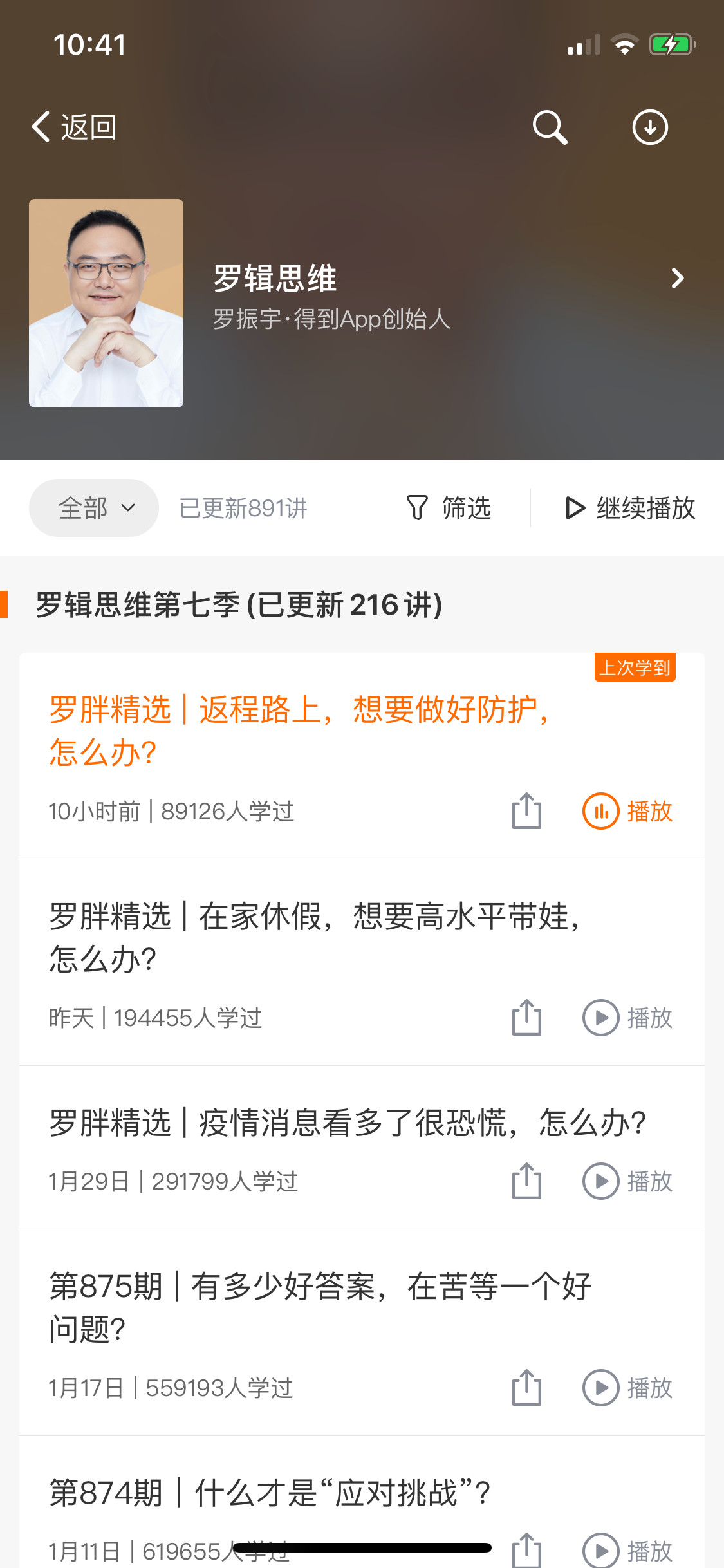 鎺ㄨ崘鏃犺亰浣嗘湁鐢ㄧ殑app,鎵撳彂鏃堕棿鍙堜笉鏃犺亰鐨刟pp