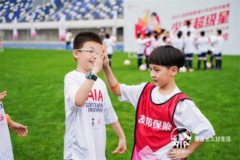 2021友邦保险青少年足球训练营,友邦保险少年足球训练营