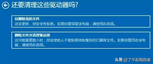 电脑如何恢复出厂设置最快方法,电脑如何恢复出厂设置惠普