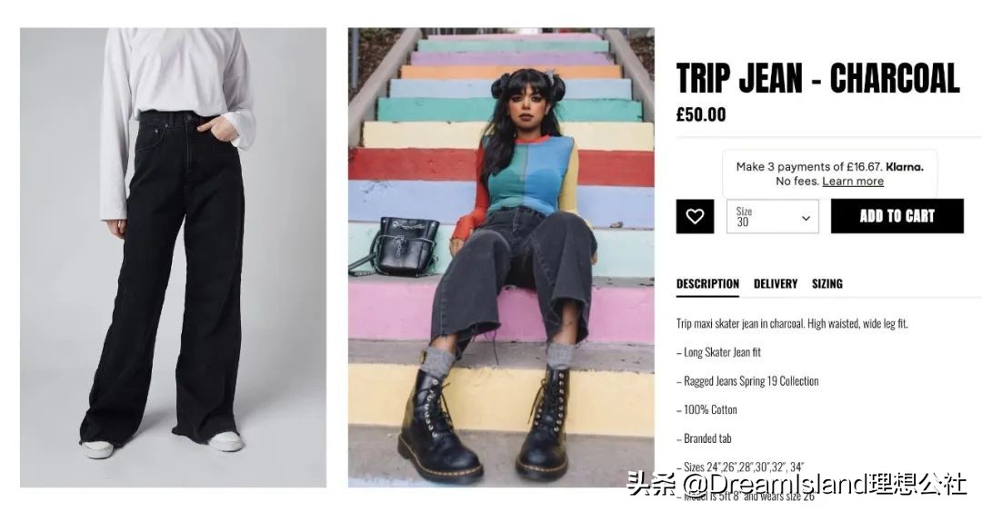 穿搭时尚明星同款,明星都在穿的超经典爆款