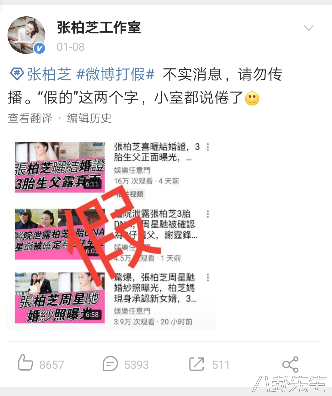 周星驰为什么找赵薇当主演,周星驰为什么找舒淇