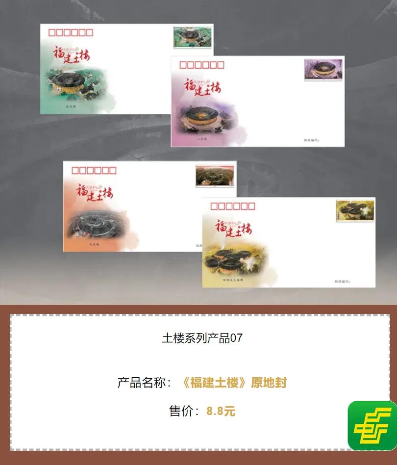 5.19我在永定土楼等你！