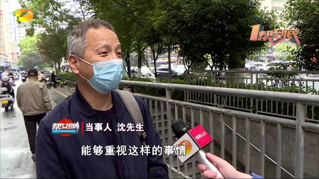 同样是换药，为什么你收我6倍费用？最新消息：长沙市第八医院道歉