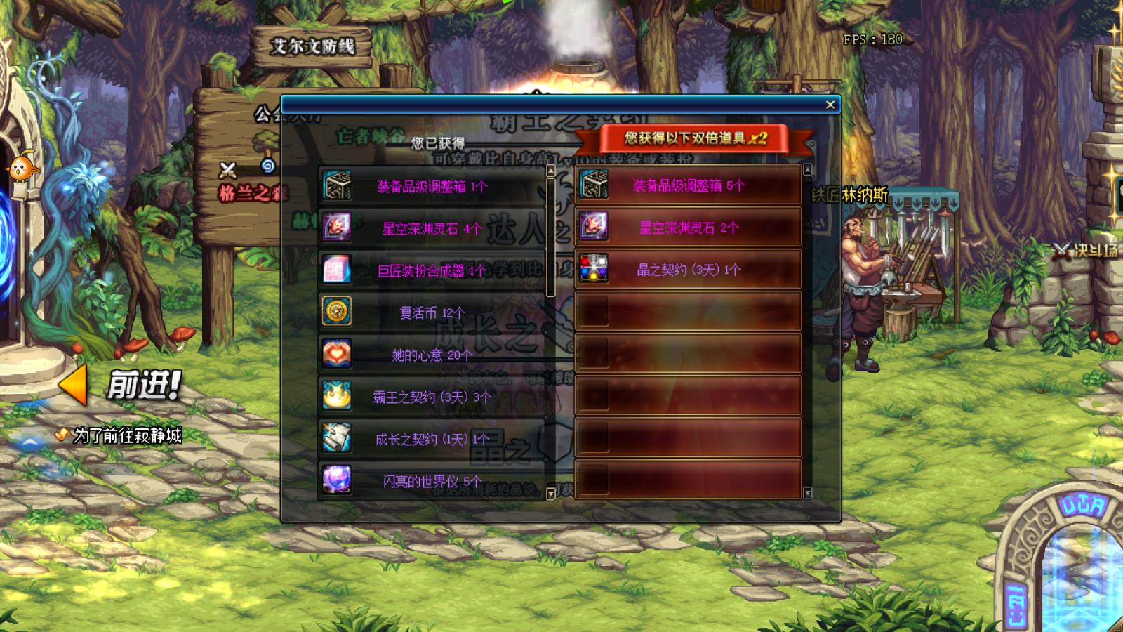 dnf什么盒子能开出稀有装扮套装,dnf25个特别宝物神秘礼盒