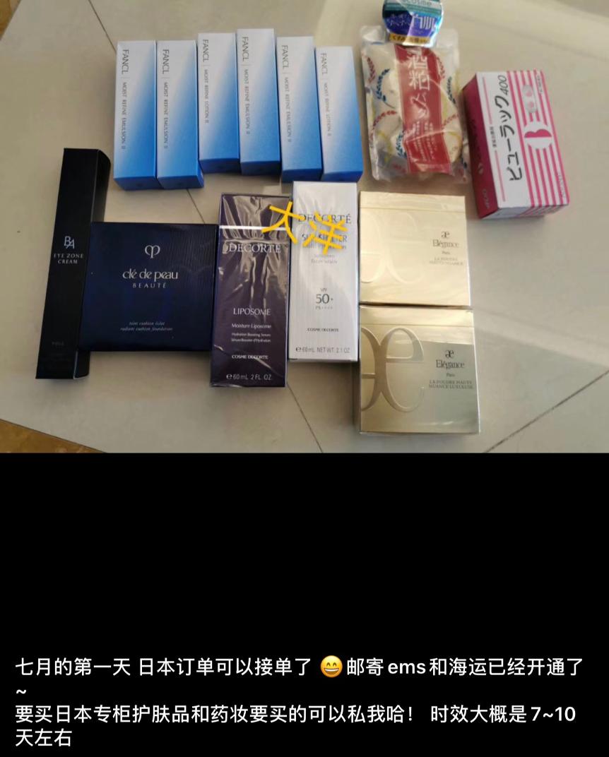 疫情期间代购,疫情代购的现状