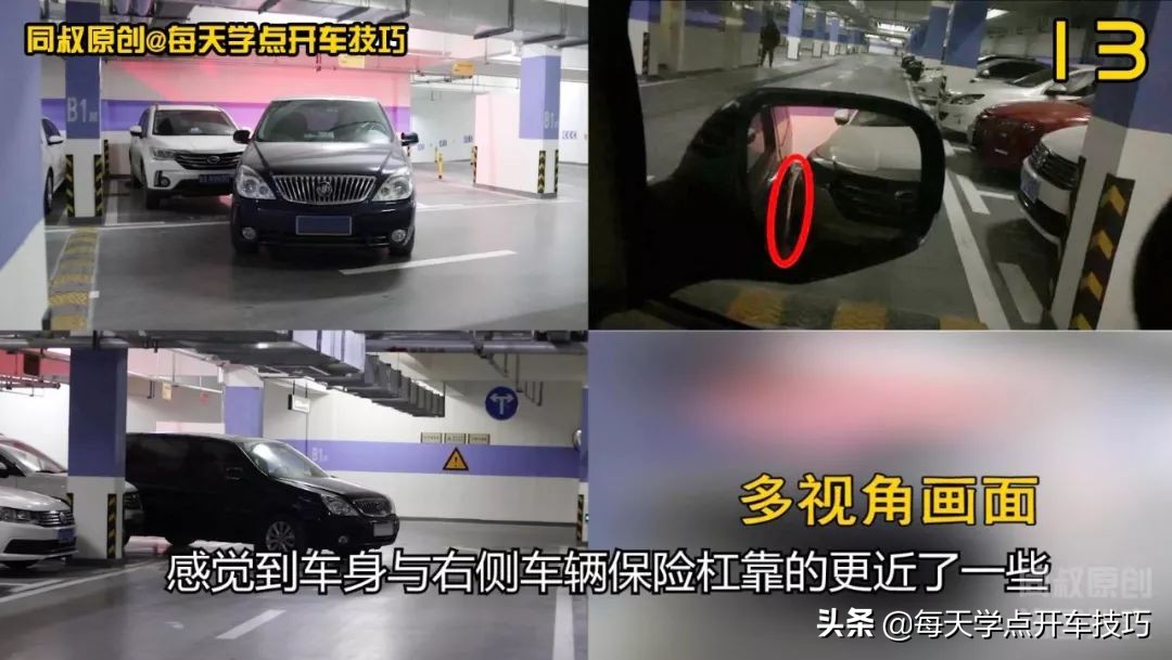 新手如何出库打方向,新手开始出库有障碍物怎么调整