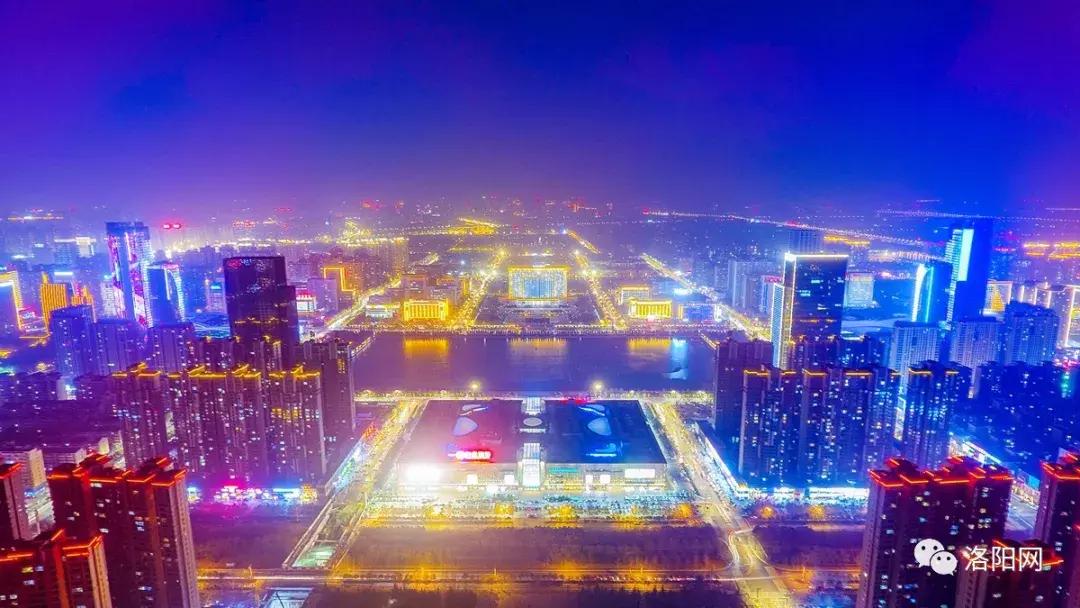 洛阳向全球推介,洛阳向世界发出邀请