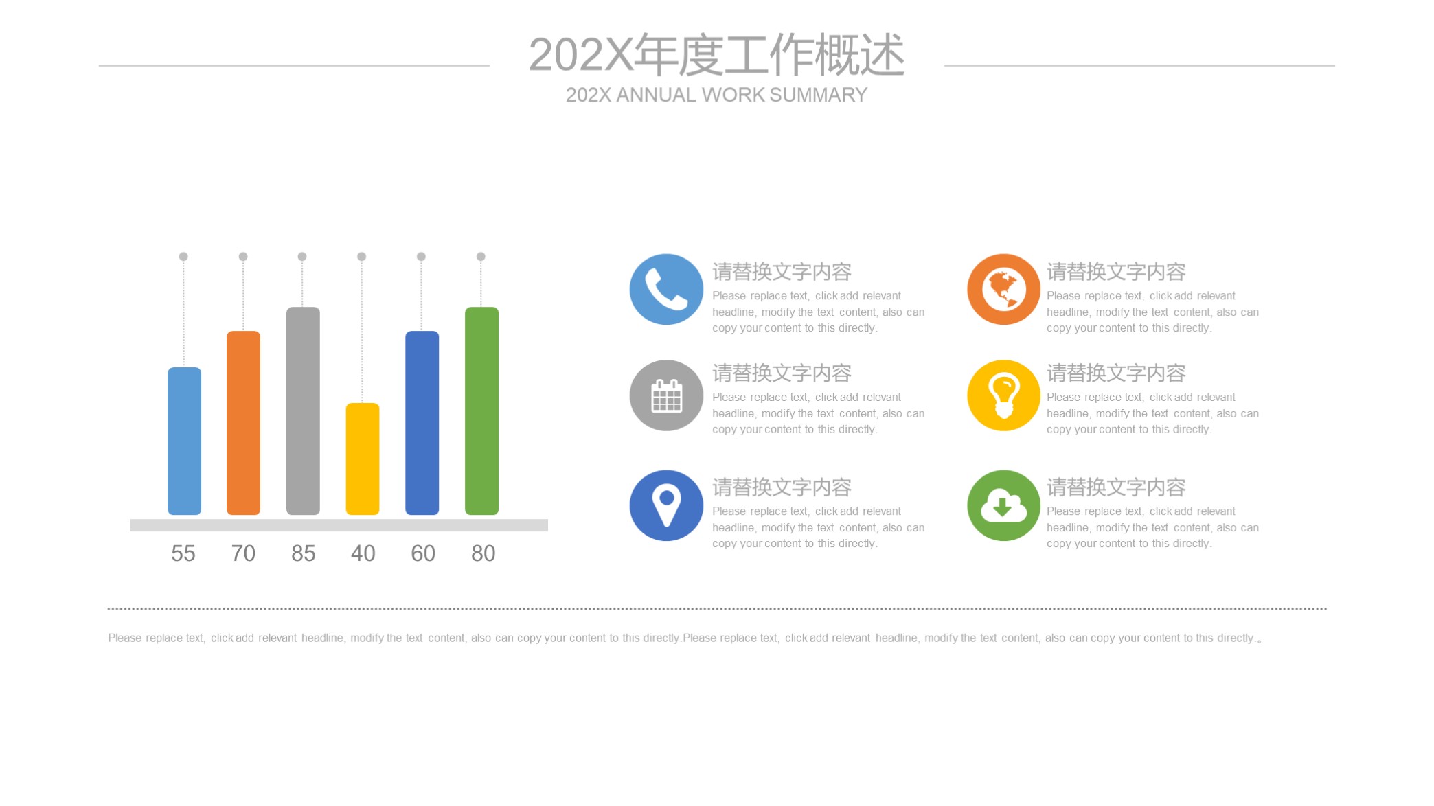 大气公司企业宣传册ppt模板图片,蓝色大气企业介绍ppt模板