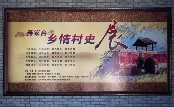 京西深山中的古村落苇子水村,京西找矿挖化石探访煤矿古村落