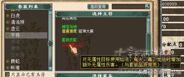 大话西游2经典驱神大殿,大话西游2新副本驱神大殿