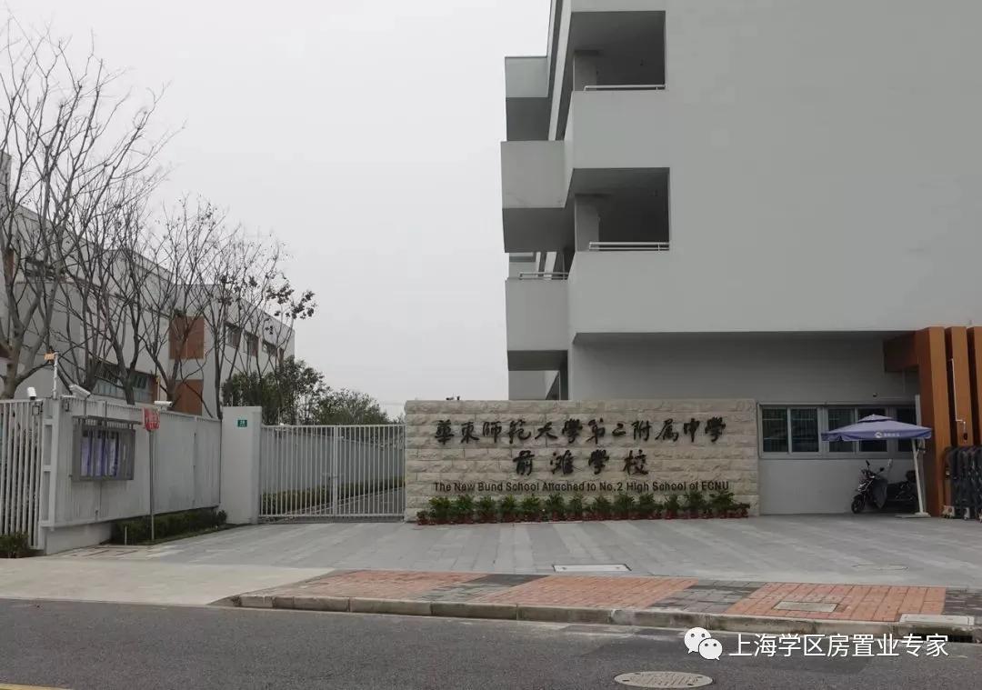 浦东小学学区房分析,上海浦东学区房小区
