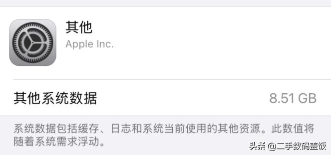 ios13.6怎么清理其他系统数据,ios微信占用内存太大如何彻底清理