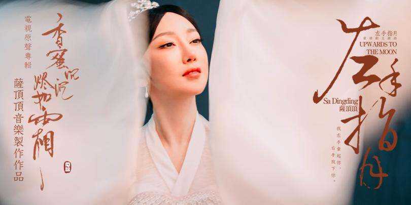 萨顶顶是真的假唱了吗,萨顶顶假唱是故意的吗