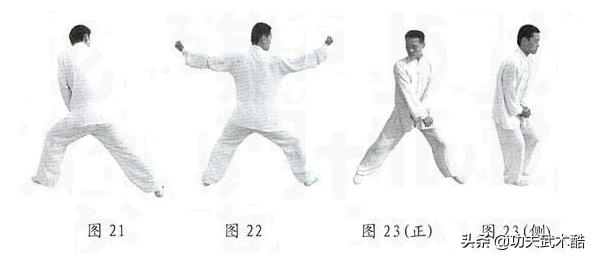 形意八字功连环拳,形意八字拳
