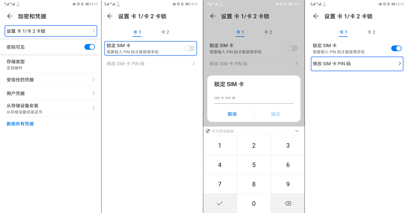 手机丢失但sim卡设了密码安全吗,sim卡密码丢失了怎么办
