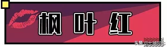 唇色深显白口红色号推荐黄皮大牌,2022mac口红推荐黄皮显白